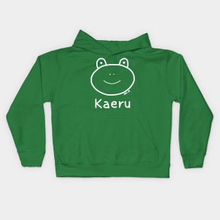 Kaeru (Frog) Japanese design in white Kids Hoodie